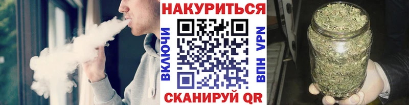 Цена Вольск КОКАИН  СОЛЬ  Гашиш  Каннабис  МЕФ 