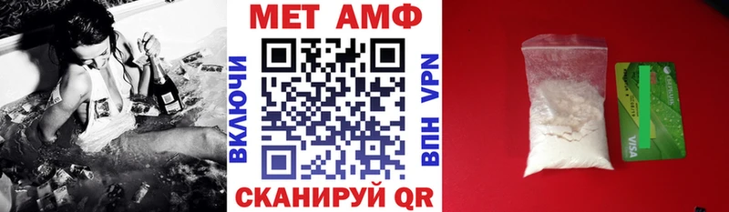 Amphetamine 97% Вольск