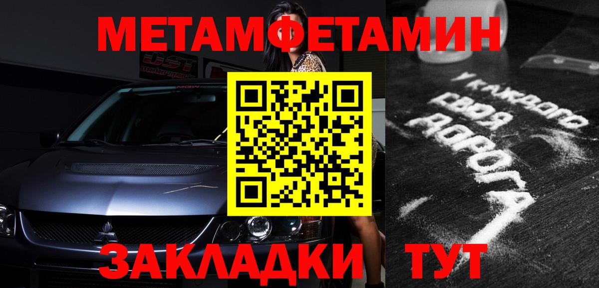 АМФ 98% Вольск