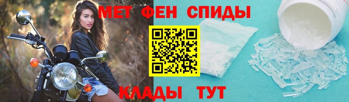 Вольск  Амфетамин 98%  Амфетамин  Вход с VPN 