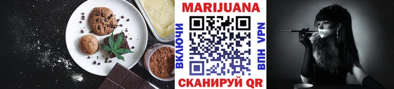 Печенье с ТГК конопля  даркнет телеграм  Вольск 