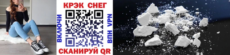 магазин продажи наркотиков  OMG ссылка  КОКАИН 98%  Вольск 