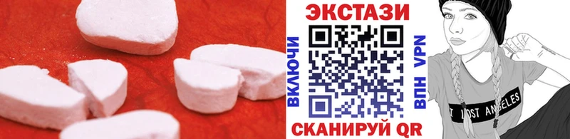 нарко площадка Telegram  мега как зайти  Вольск  ЭКСТАЗИ ешки 