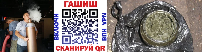 ГАШИШ VHQ kraken ссылки Вольск что такое
