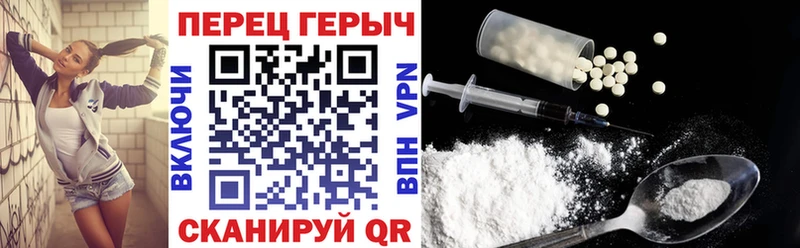 ГЕРОИН VHQ сколько стоит Вольск