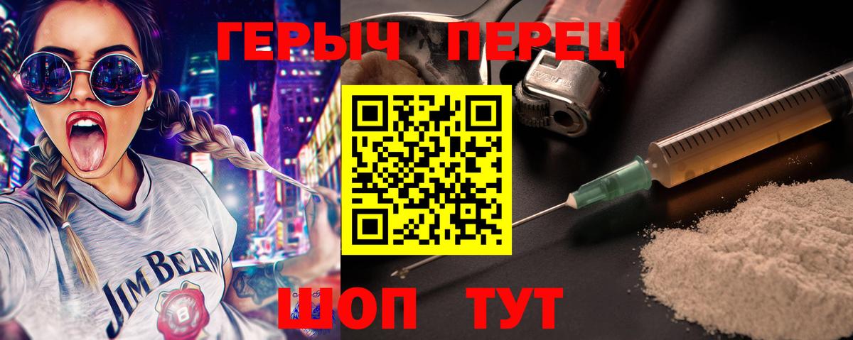 Вольск  Героин Афган  Вход с VPN 