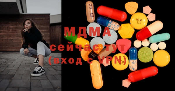 альфа пвп VHQ Армянск