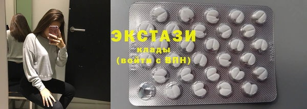 MDMA Аркадак