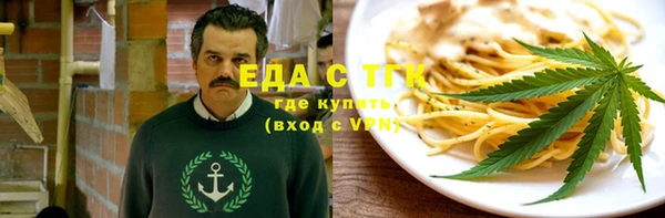 альфа пвп VHQ Армянск