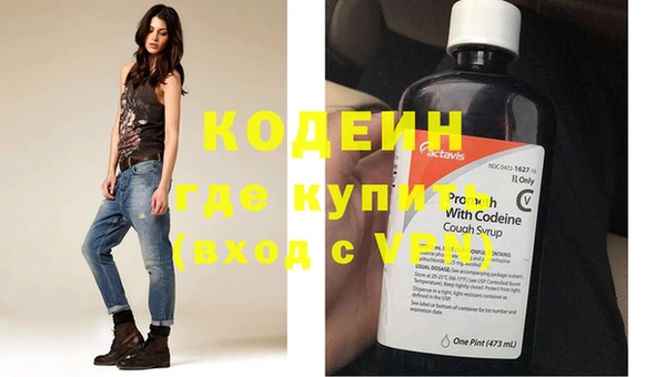 альфа пвп VHQ Армянск
