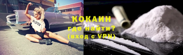 скорость Арсеньев