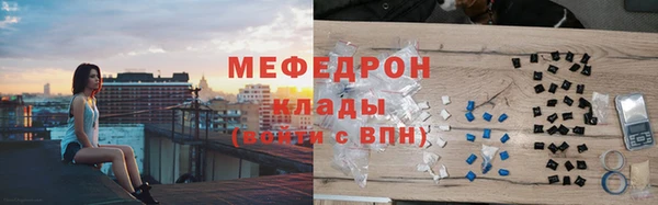 скорость Арсеньев