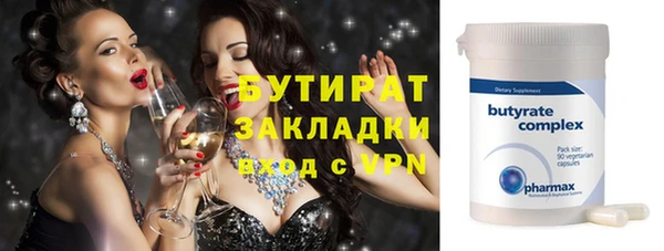 MDMA Аркадак
