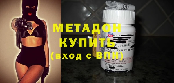 MDMA Аркадак