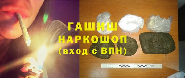 скорость Арсеньев