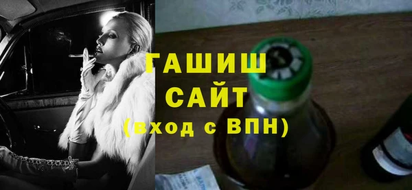 MDMA Аркадак