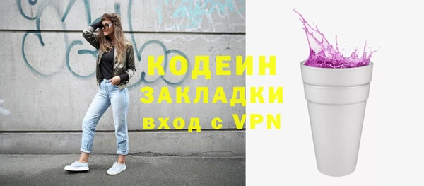 скорость Арсеньев