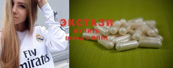 MDMA Аркадак