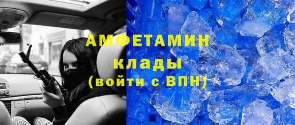 MDMA Аркадак
