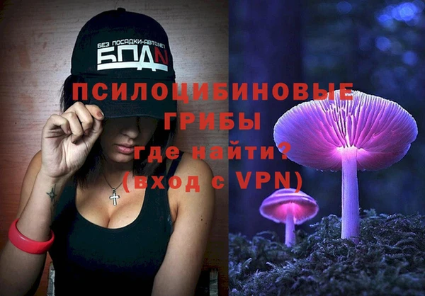 альфа пвп VHQ Армянск
