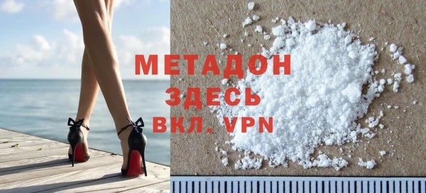 альфа пвп VHQ Армянск