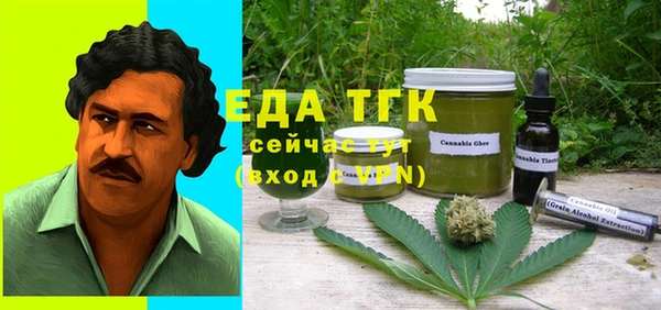альфа пвп VHQ Армянск