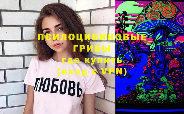 альфа пвп VHQ Армянск