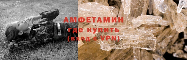 альфа пвп VHQ Армянск