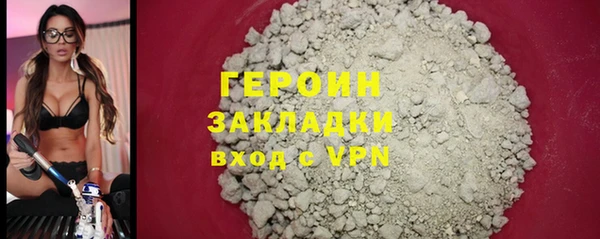 скорость Арсеньев