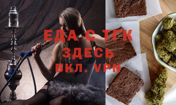 альфа пвп VHQ Армянск