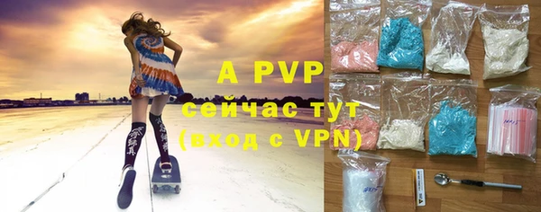 альфа пвп VHQ Армянск