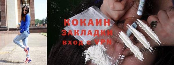 скорость Арсеньев