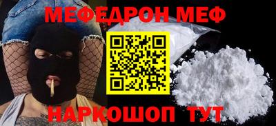 тгк Балаково