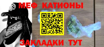 мет Балахна