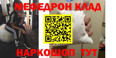 тгк Балаково