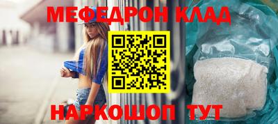 тгк Балаково