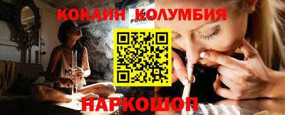 мяу мяу кристалл Балашиха