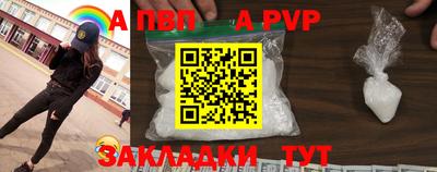 мяу мяу кристалл Балашиха