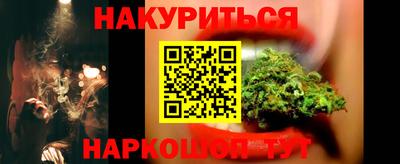 тгк Балаково