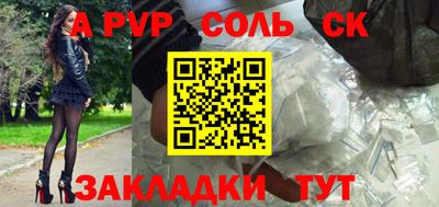 тгк Балаково