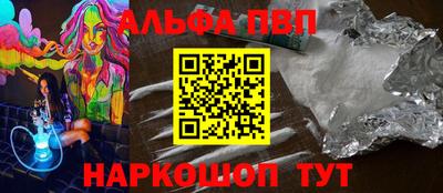 тгк Балаково