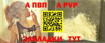 тгк Балаково