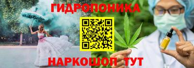 тгк Балаково