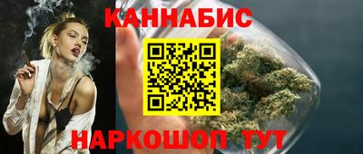 мяу мяу кристалл Балашиха