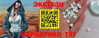 тгк Балаково