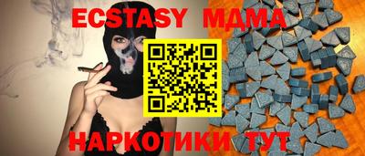 мяу мяу кристалл Балашиха
