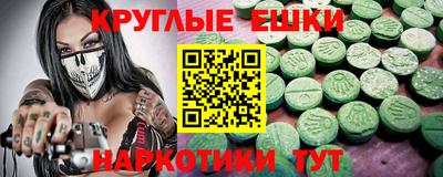 мет Балахна