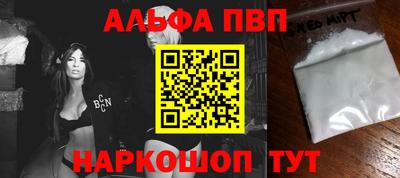 мяу мяу кристалл Балашиха