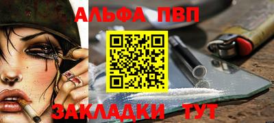 мяу мяу кристалл Балашиха