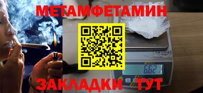 мяу мяу кристалл Балашиха